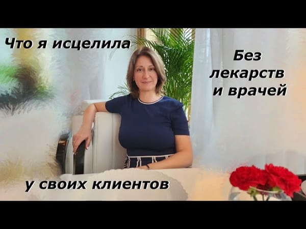 Дети нарциссы-психопаты презирают родителя-эмпата!