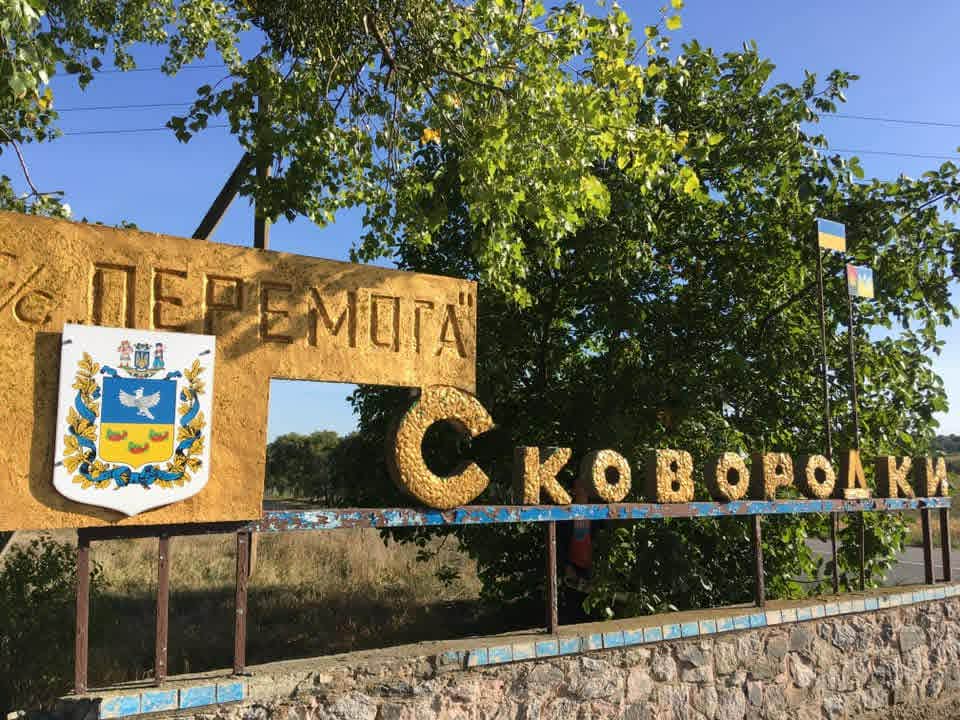Сковородки